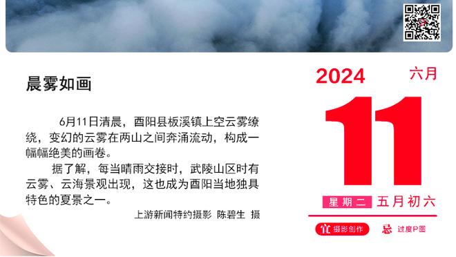 记者：法兰克福负担范德贝克全部薪水，选择买断条款1500万欧